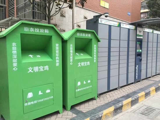上海舊衣服回收箱制作
