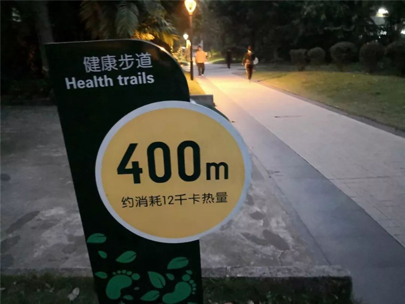 上海公园标识牌大量批发