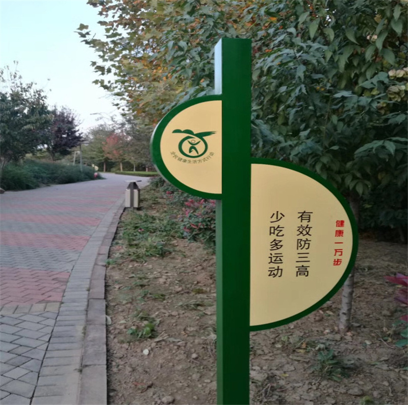 萍乡健康步道销售公司