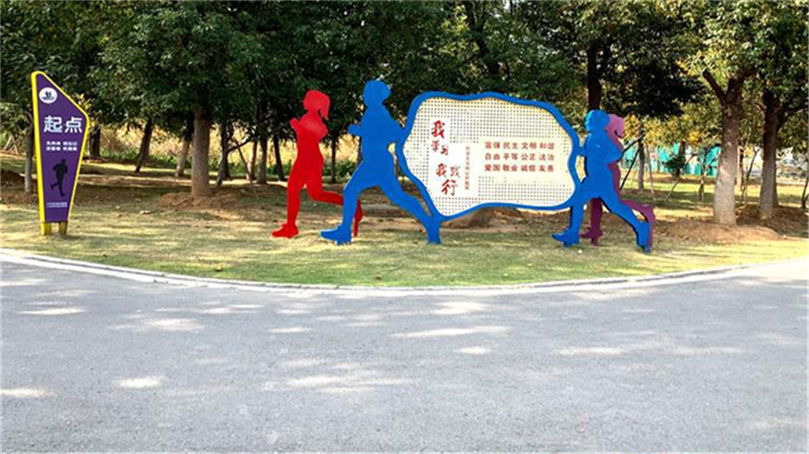 松江公园标识牌欢迎咨询