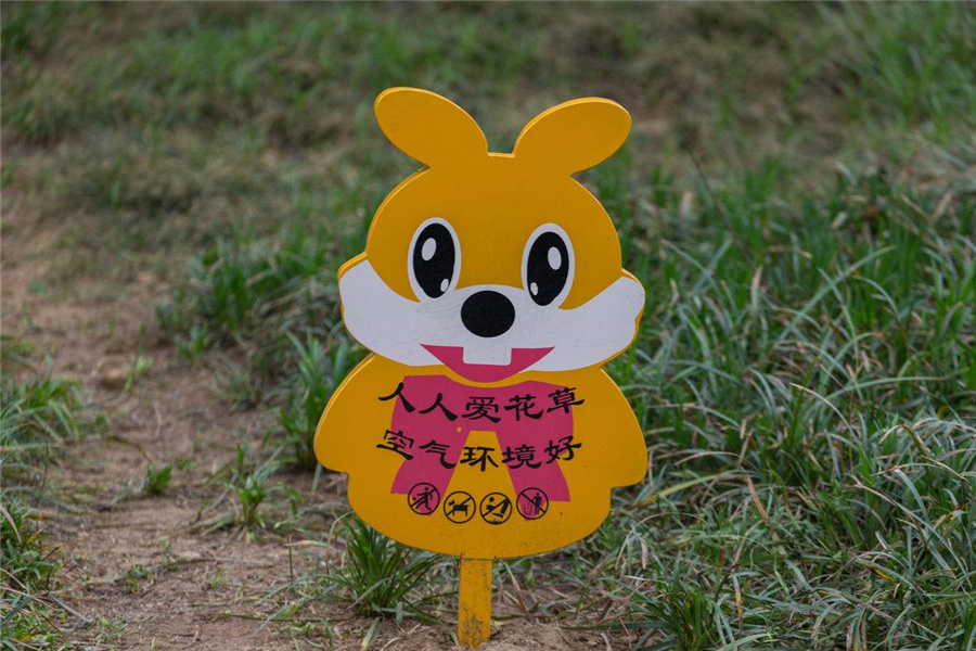 杨浦公园标识牌质量靠谱