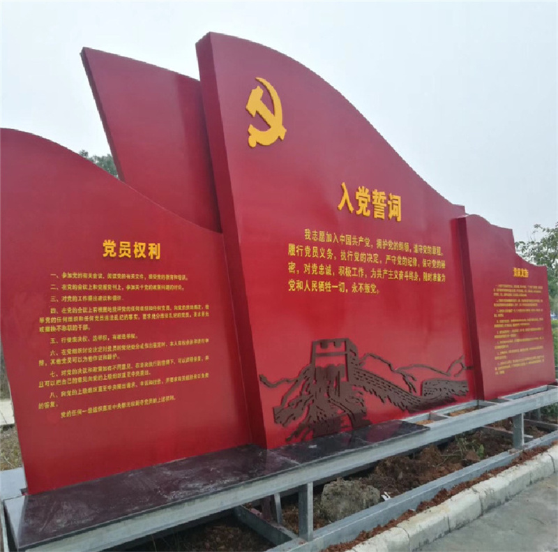 党建雕塑产品样式