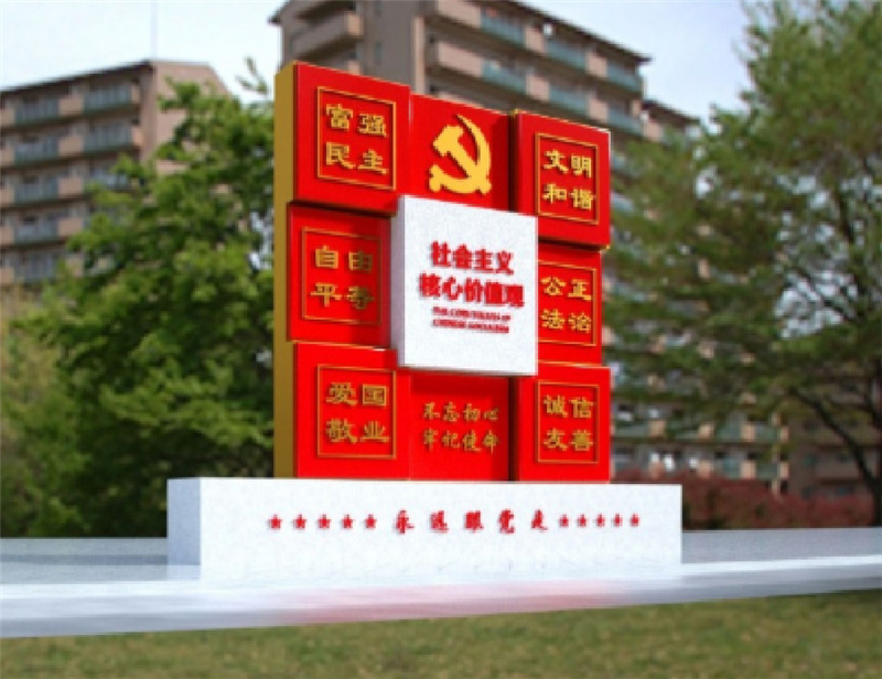 党建雕塑诚信生产厂家