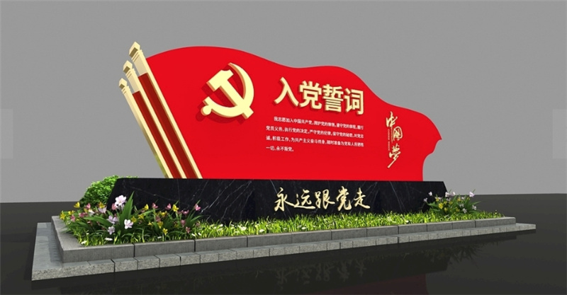 昌吉党建雕塑售后服务好