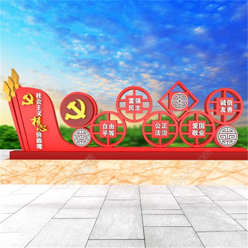 党建雕塑规格