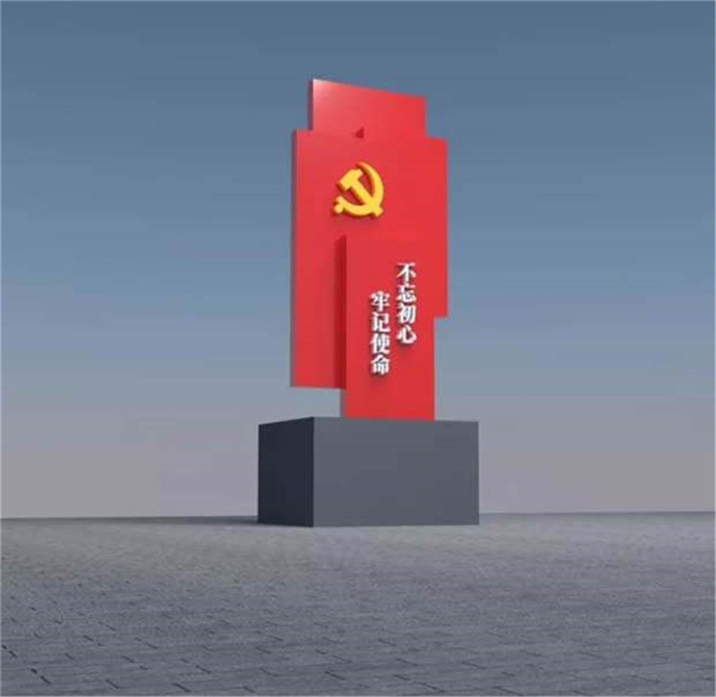 党建雕塑诚信生产厂家