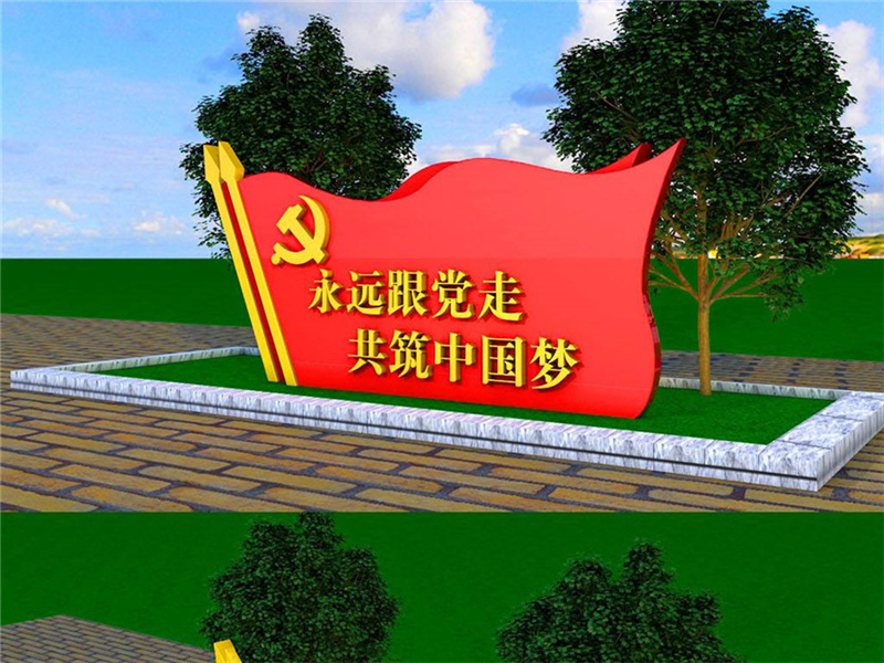 四川党建雕塑维护