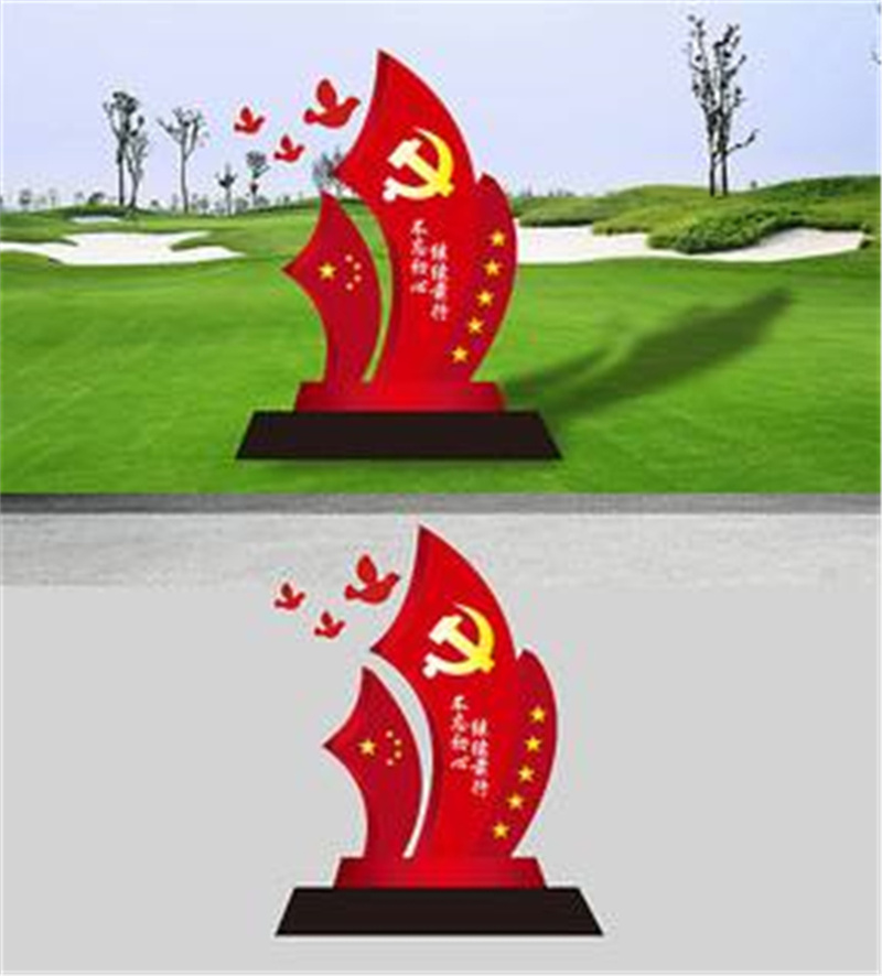 党建雕塑制作材料