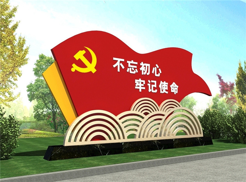 四川党建雕塑制作材料