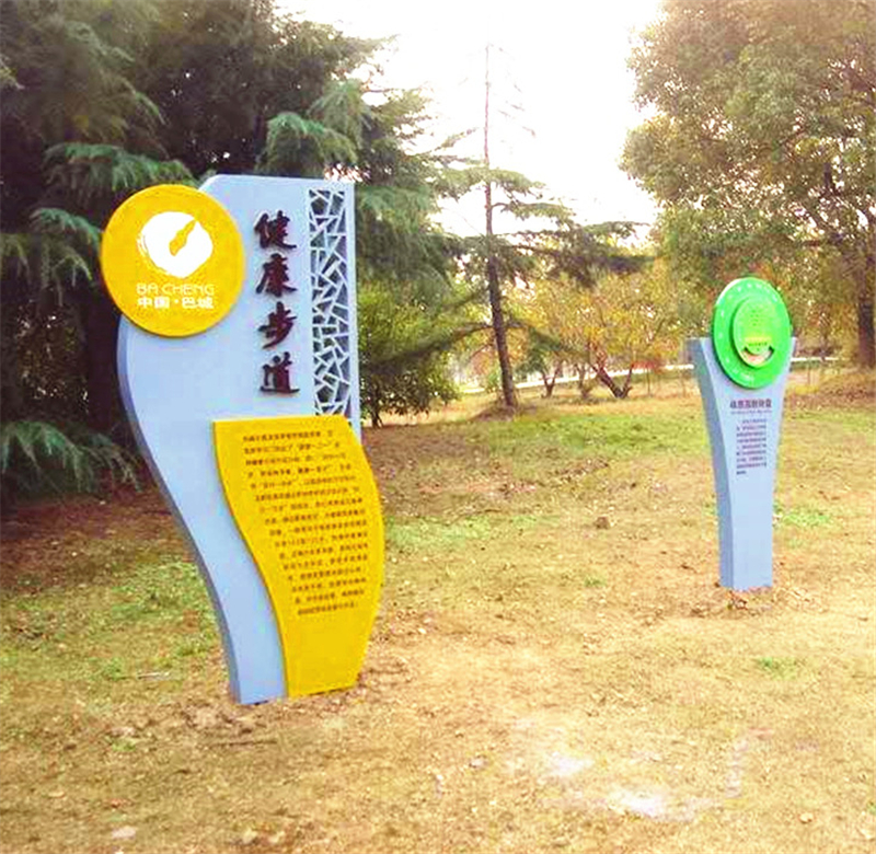 景區指路牌廠家地址