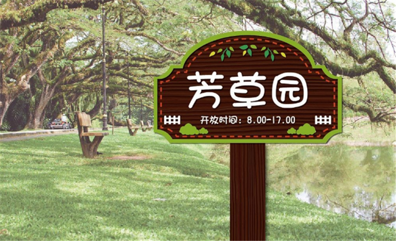 上海公園指路牌產品優質