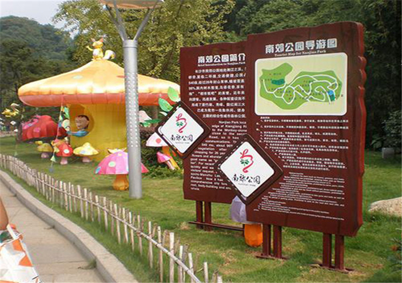 上海公园指路牌全自动生产线