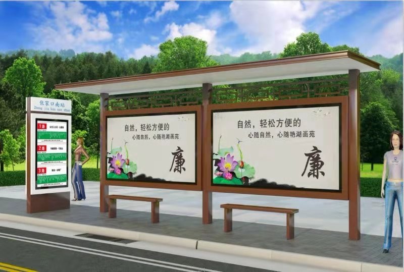 公交站台维护