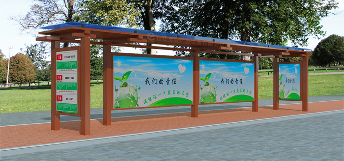 公交站台维护