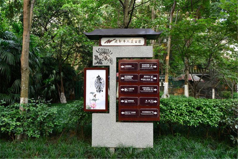 上海公園立式導視牌物美價廉