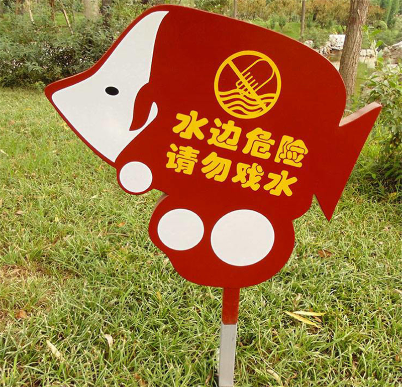 上海公园立式导视牌信誉可靠