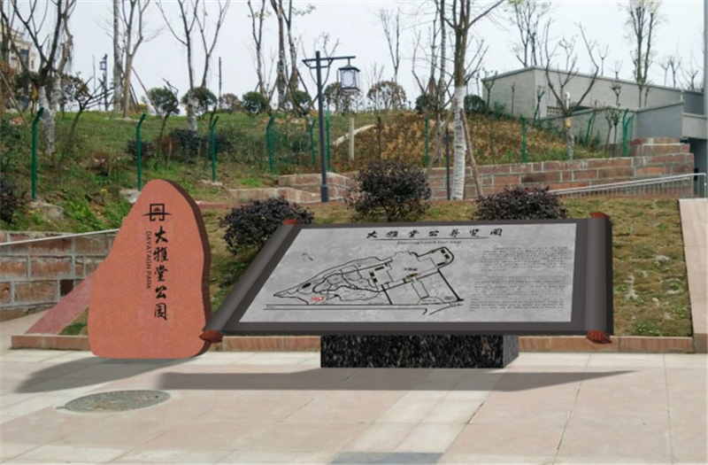 青浦公園立式導視牌多年經驗