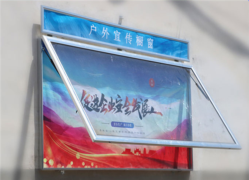 上海不锈钢宣传栏批发价格