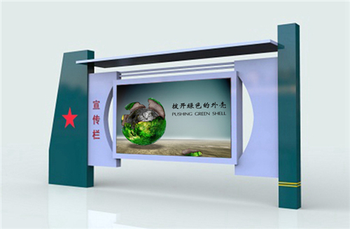 上海不锈钢宣传栏供应商