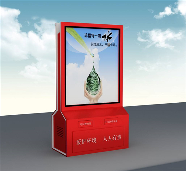 广告垃圾箱采购