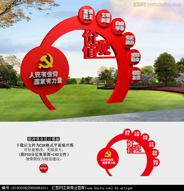 玉溪核心价值观标牌哪家便宜