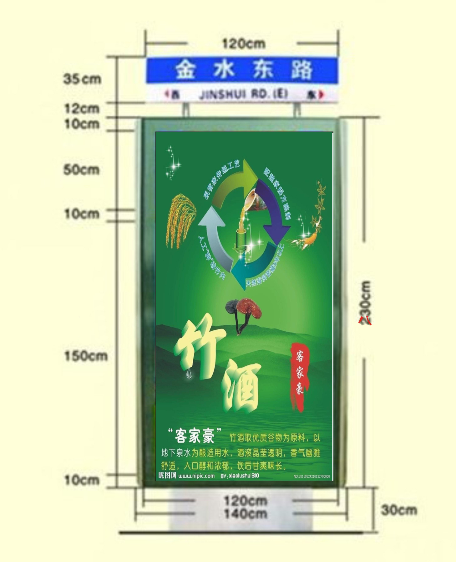 上海指路牌灯箱图片
