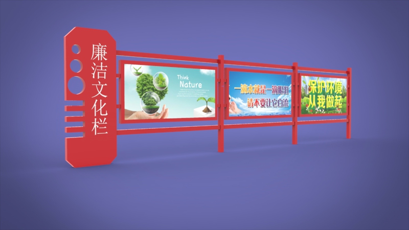 天津太阳能阅报栏直销