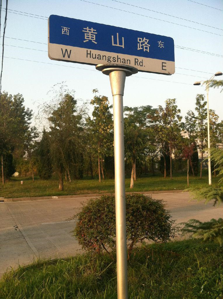 桂林停车场路名牌量大从优