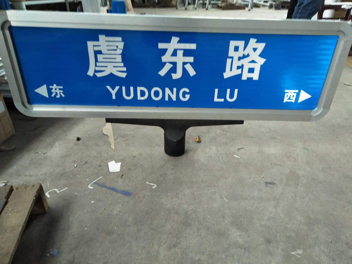 桂林道路路名牌不锈钢