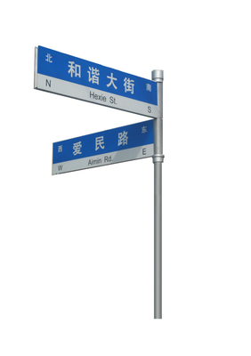 桂林安全出口路名牌品质