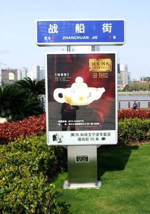 怀化地域路名牌定制