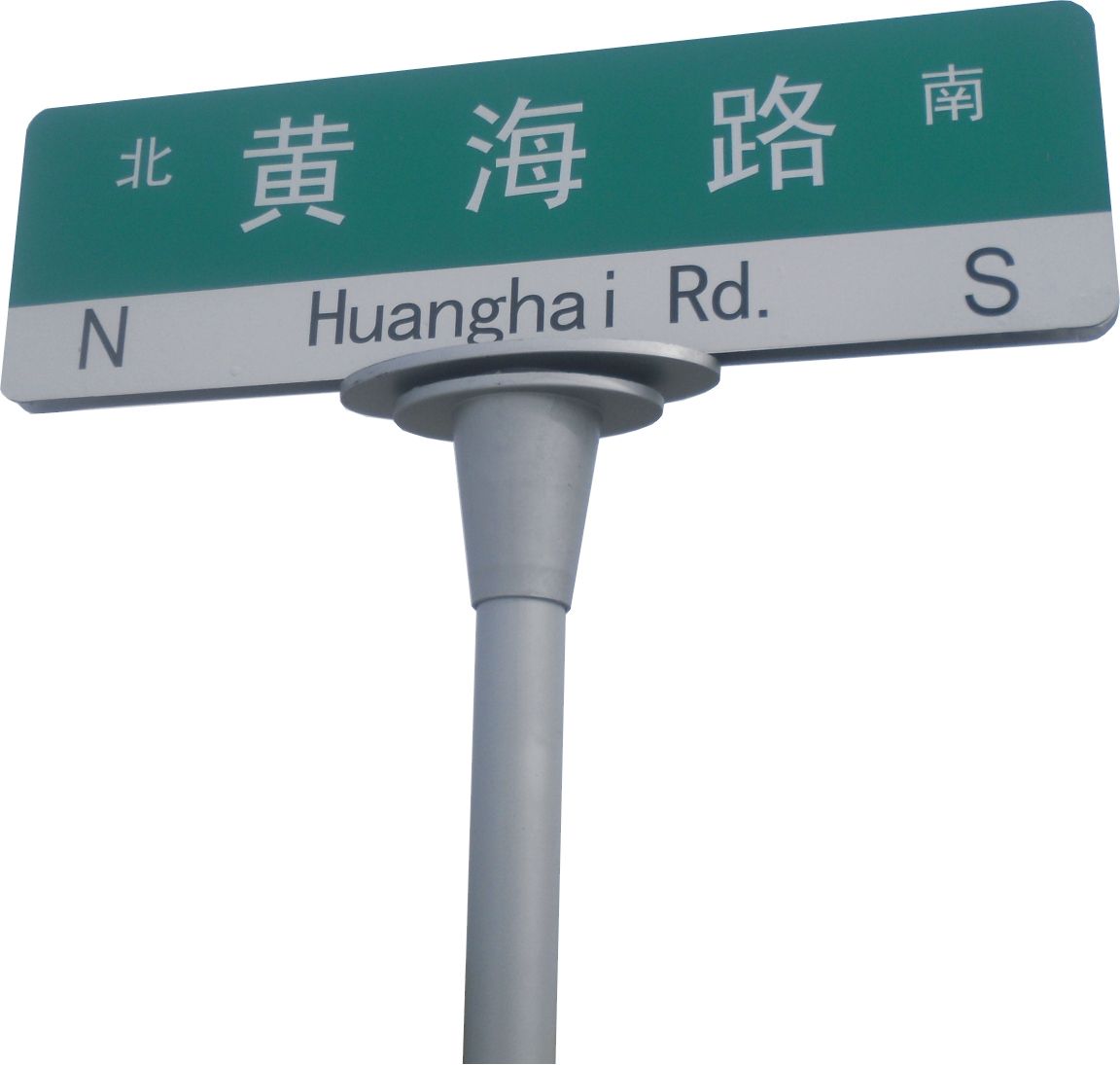 怀化路名牌不锈钢