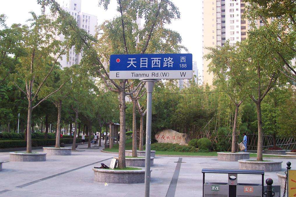 鞍山景区路名牌新款