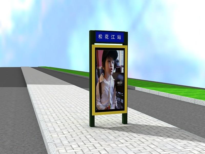 怀化园区路名牌不锈钢