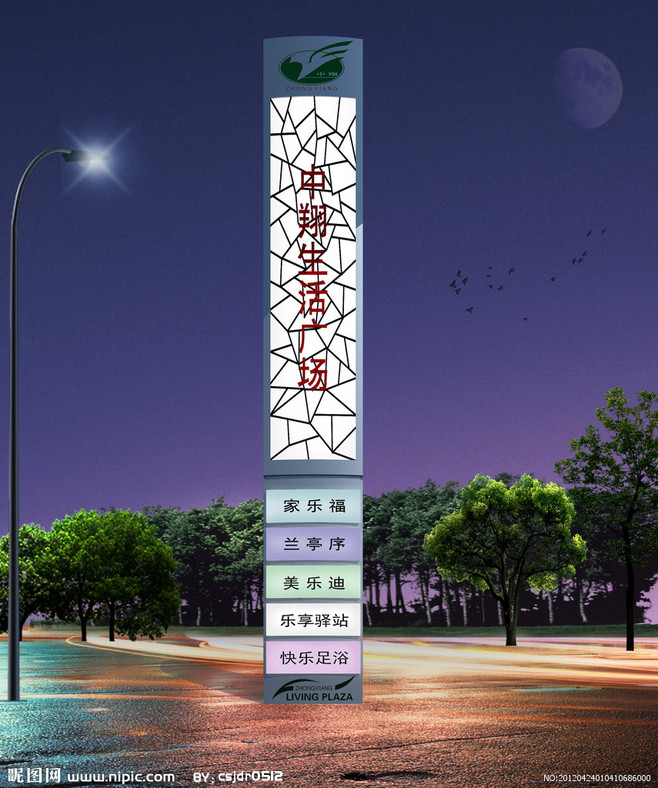 杭州铅板的工艺流程生产基地