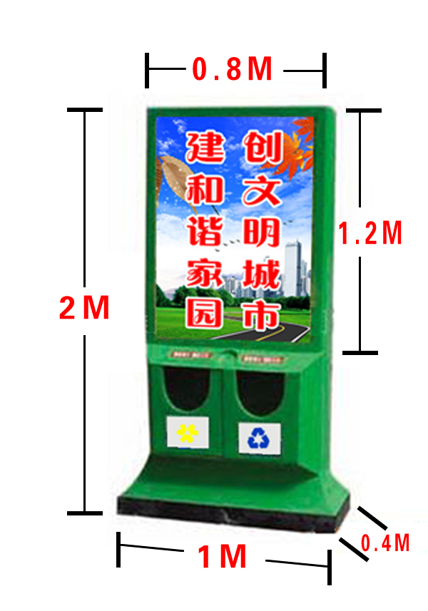湛江广告垃圾箱宣传栏款式