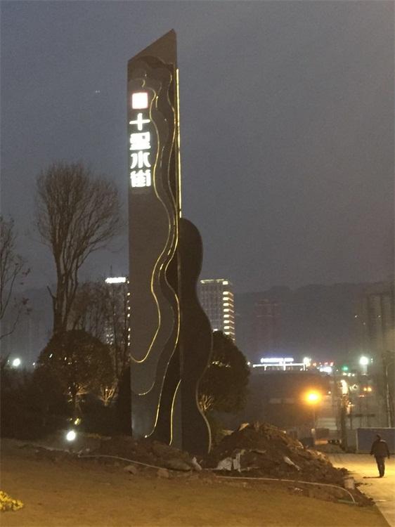 北京精神亚搏体育客户端下载设计