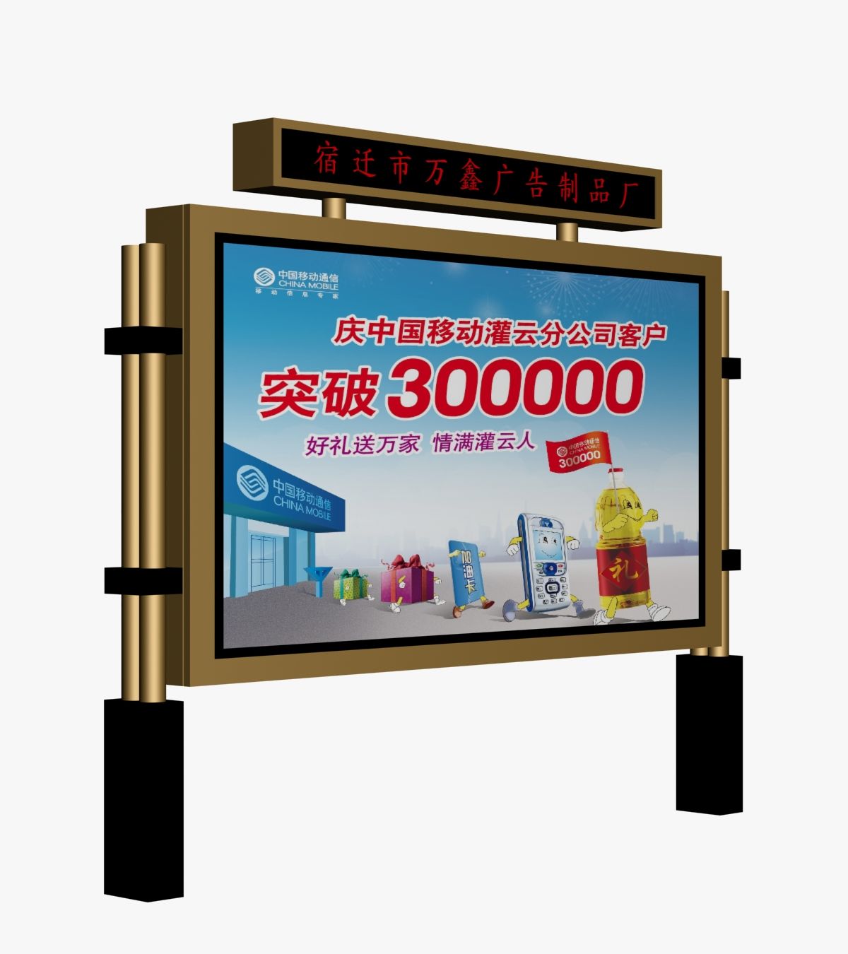 浙江滚动灯箱配件厂家