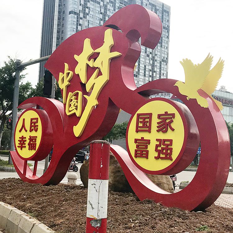 上海价值观雕塑快速出货