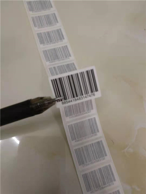 台州二维码防伪标签印刷厂家制作
