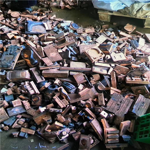 江门废旧模具回收质量有保障的厂家