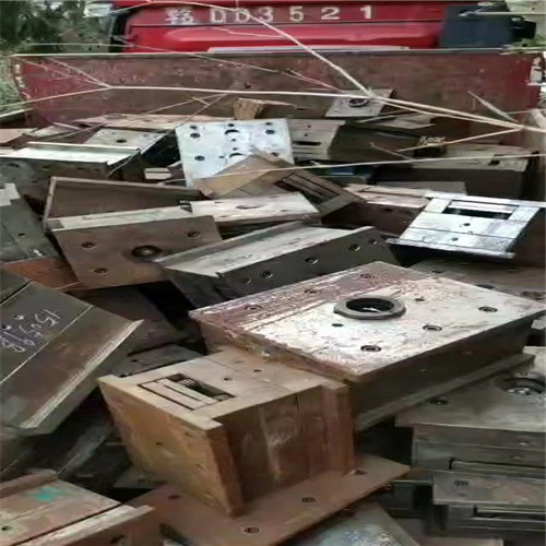 珠海废旧模具回收品牌企业