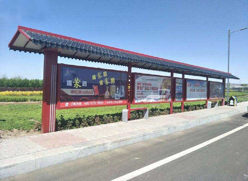 重庆中国红仿古公交站台    