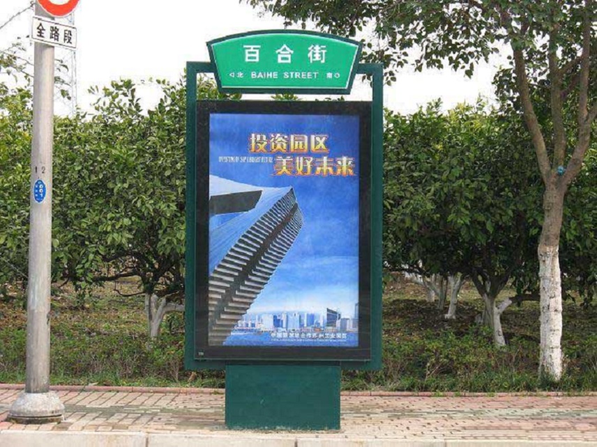 萍乡镜面不锈钢太阳能指路牌灯箱同城制作厂家