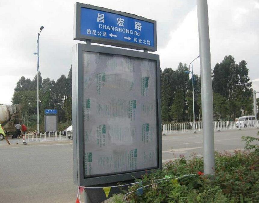 济南镜面不锈钢太阳能指路牌灯箱同城制作厂家