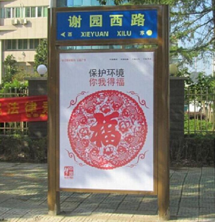 天津车站路名牌灯箱出售  