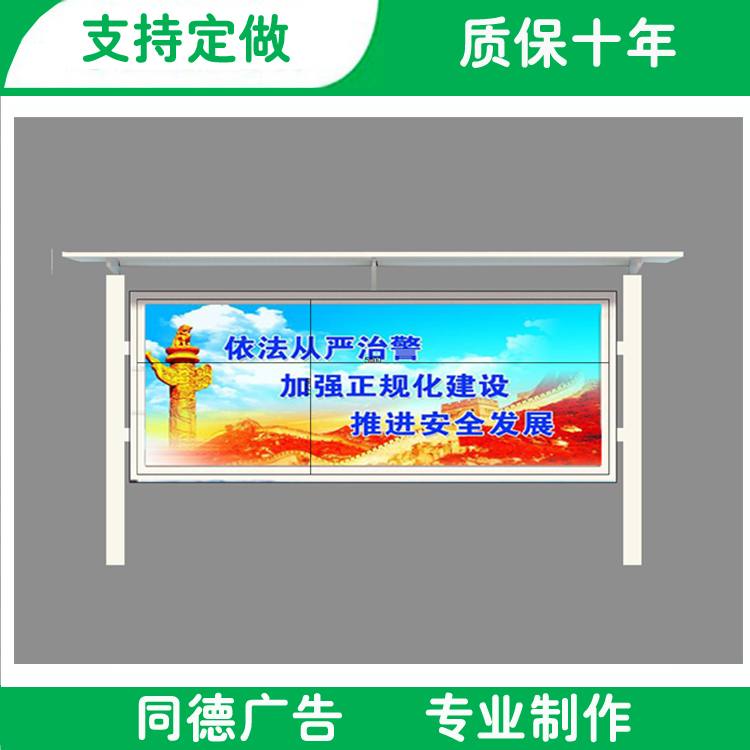 南京王经理在我司订购12台滚动灯箱已发货