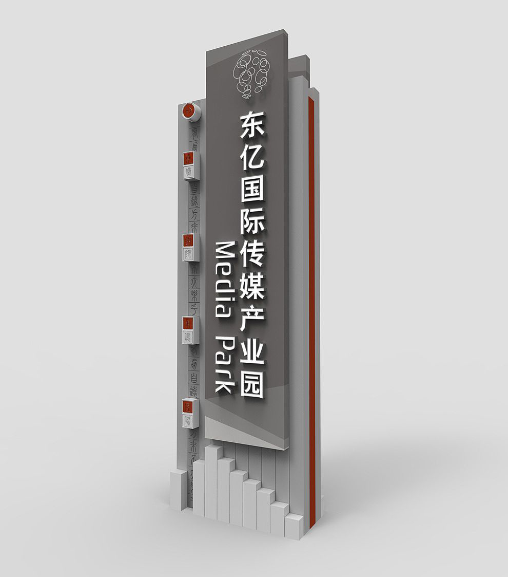 精神堡垒指示牌-JSBL-035