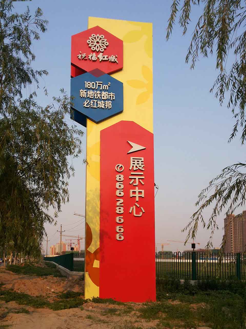 精神堡垒厂家-JSBL-037
