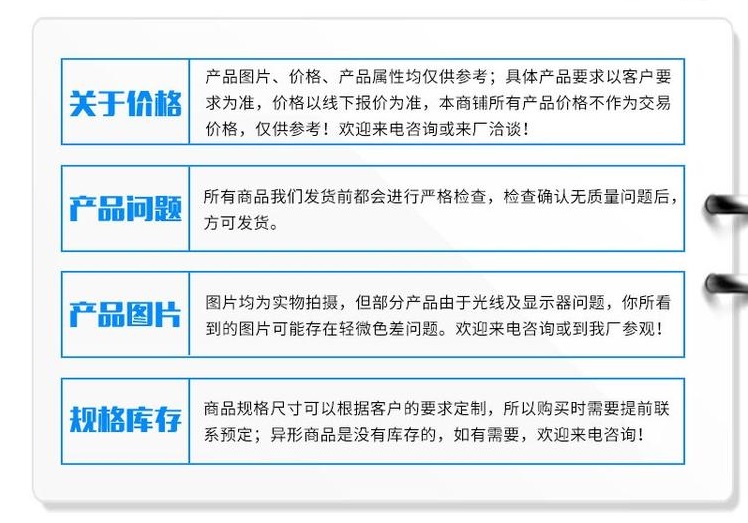 呼伦贝尔高频侧板脱水筛鹅卵石治沙生产线合金锤头